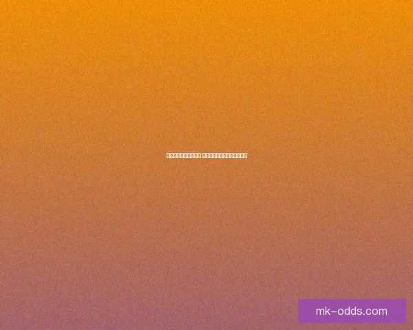 世界杯足球竞猜全攻略 提升你的投注技巧与获胜几率