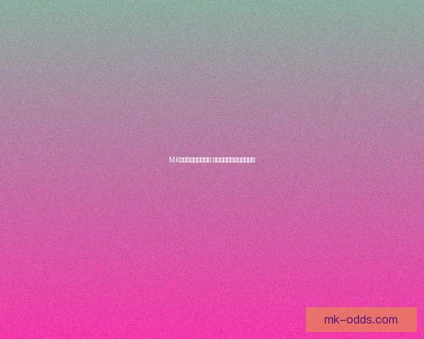 MK体育世界杯投注攻略 精准预测助你赢得丰厚奖金