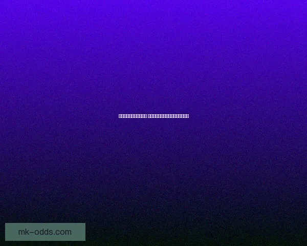 世界杯足球竞猜赔率解析 揭示赛前热度与球队表现的深度关系