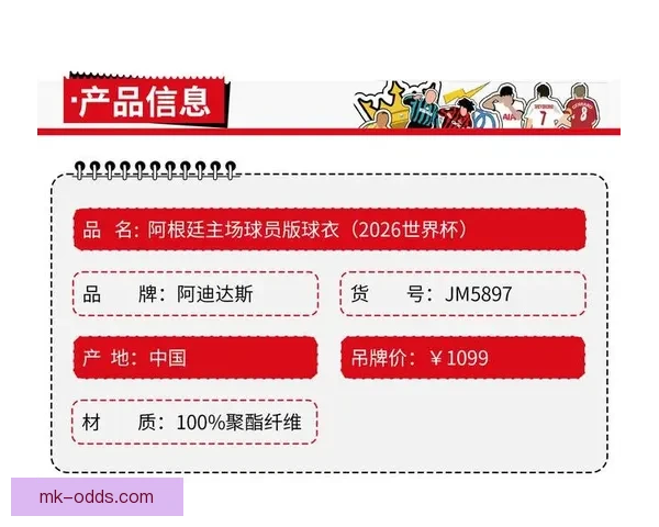 MK体育官网全面升级打造创新体育平台 引领行业发展新风向