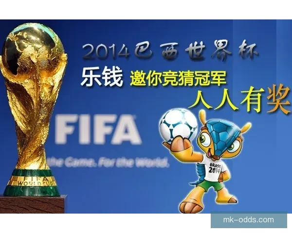 世界杯胜负竞猜策略解析与投注技巧全面指南