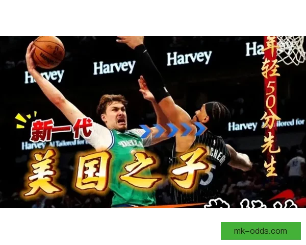 最年轻50分先生弗拉格空砍51分创生涯新高三次40+追平乔丹