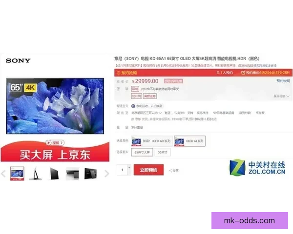 世界杯买球网站推荐与最新资讯全方位解析指南