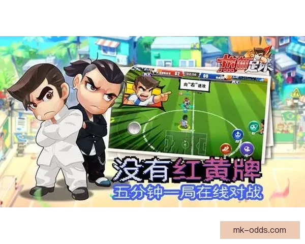 世界杯竞猜游戏挑战赛赢取丰厚奖励一起预测精彩赛事结果
