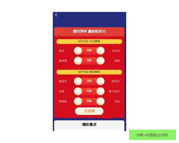 世界杯竞猜网站大全推荐与热门平台玩法攻略全解析指南 世界杯竞猜网站大全推荐与热门平台玩法攻略全解析指南
