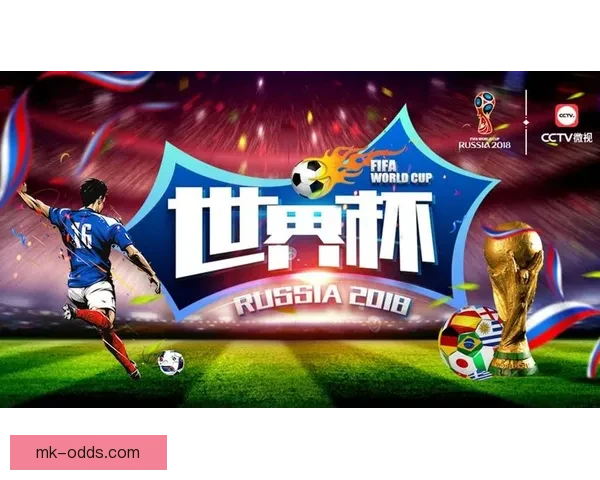 世界杯竞猜游戏大厅畅享足球激情尽在掌握立即参与挑战极限预测精彩赛事 世界杯竞猜游戏大厅畅享足球激情尽在掌握立即参与挑战极限预测精彩赛事